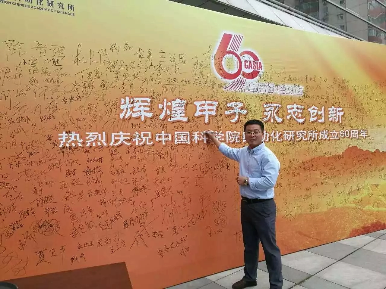 山東省人民政府辦公廳關于公布泰山產(chǎn)業(yè)領軍人才名單的通知